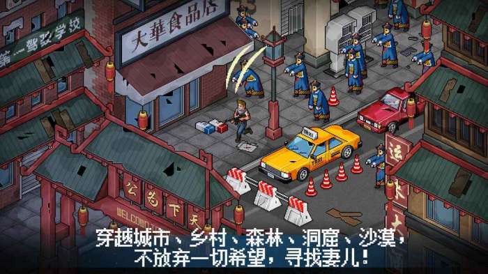 末日希望内购破解版图2