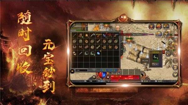 高爆打金图1