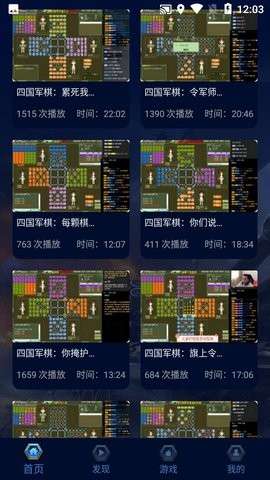 陆战棋图1