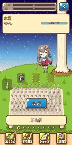 萌子豆芽基地图3