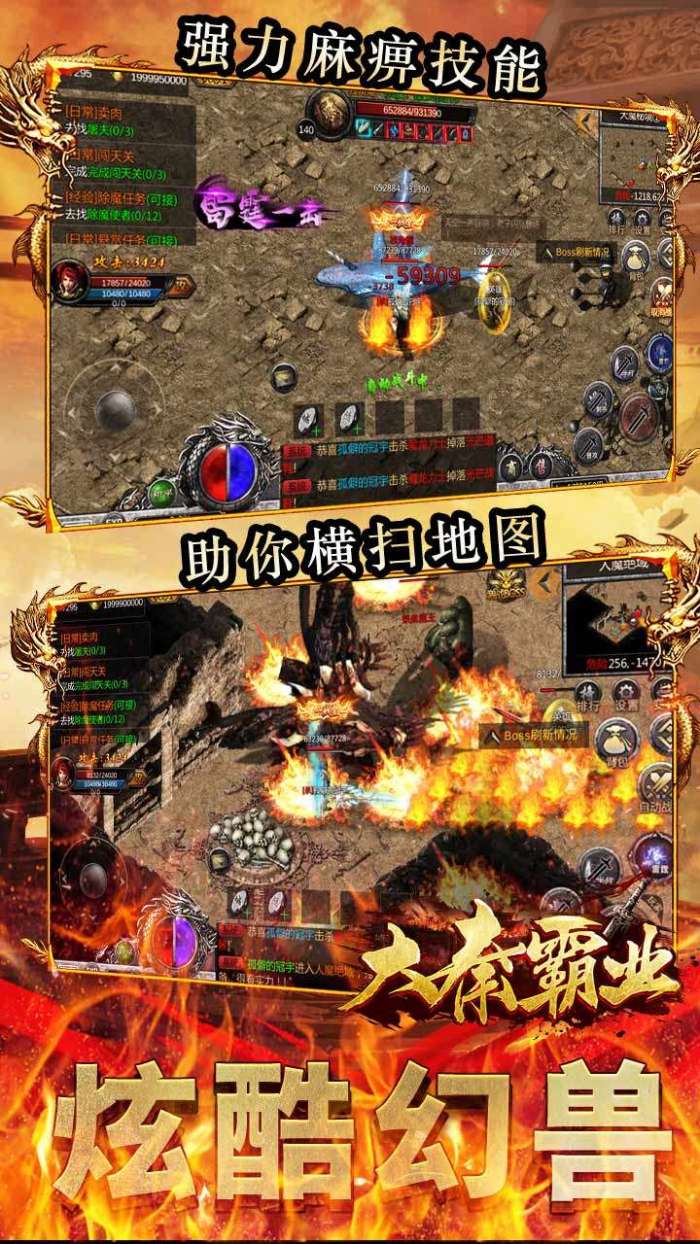 大秦霸业（复古微变）图3