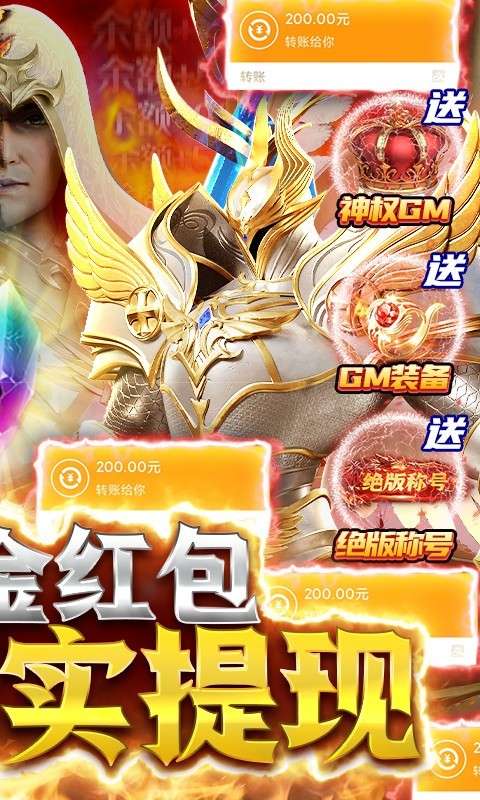 魔法军团手游图2