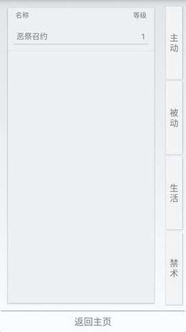 克斯多诺Mud 1.7021图2