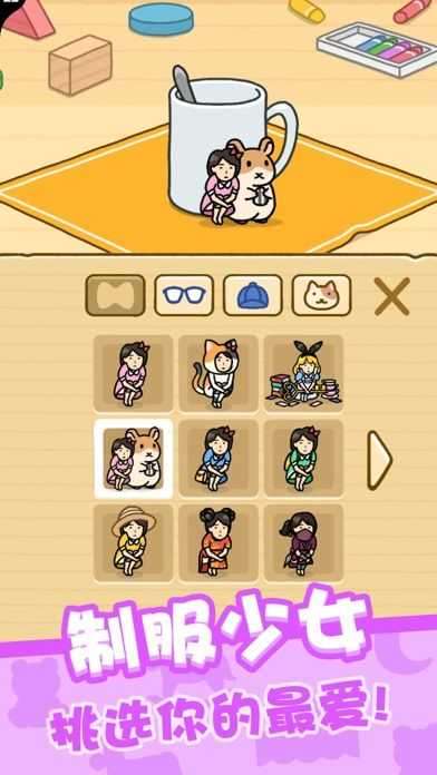 我爱躲猫猫红包版图3