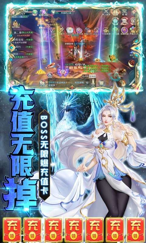 莽荒纪GM版图5