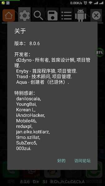 gg修改器免root版2022年最新版图1