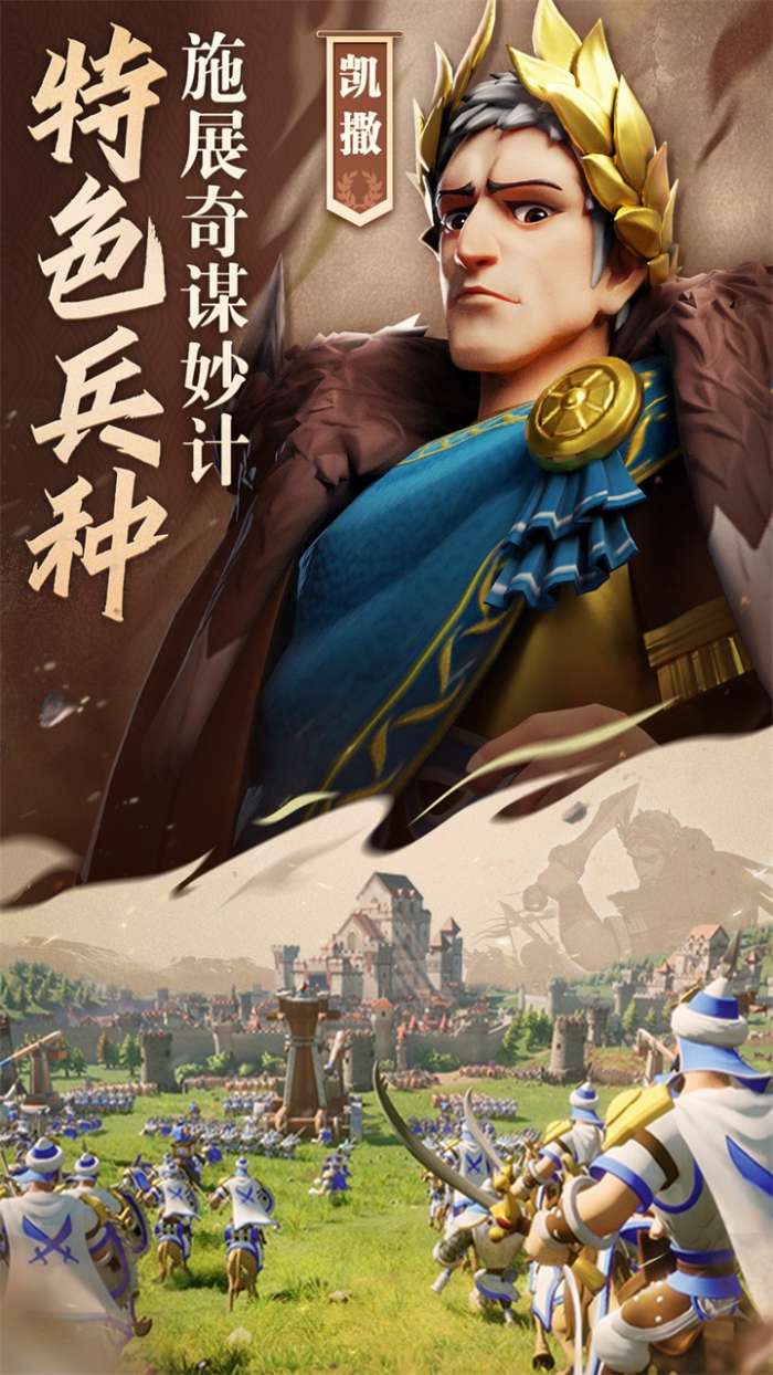 文明与征服测试版图3