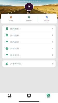 升本啦图3