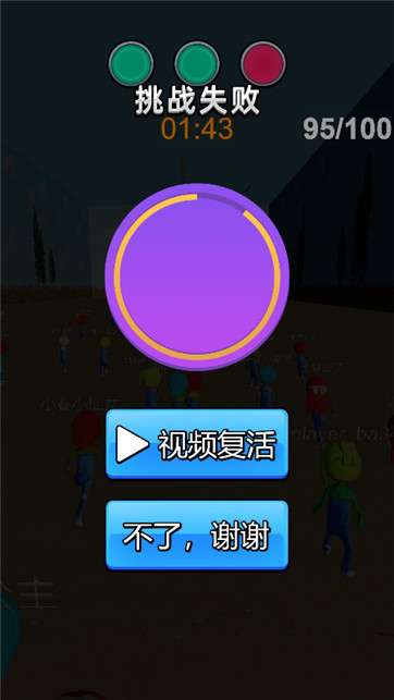 卡通猫挑战图4