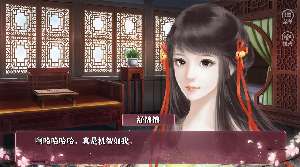 本宫要失宠破解版2022图1