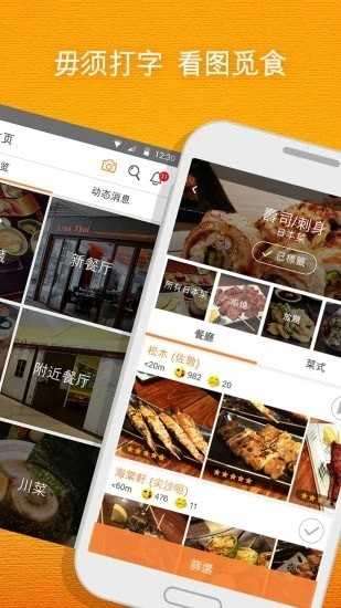 开饭相册图3