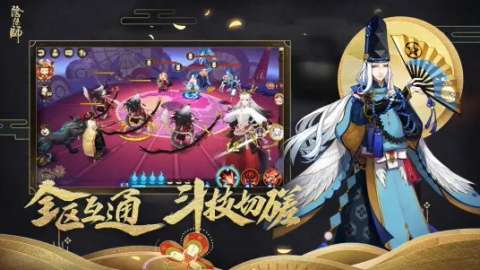 阴阳师b站图3