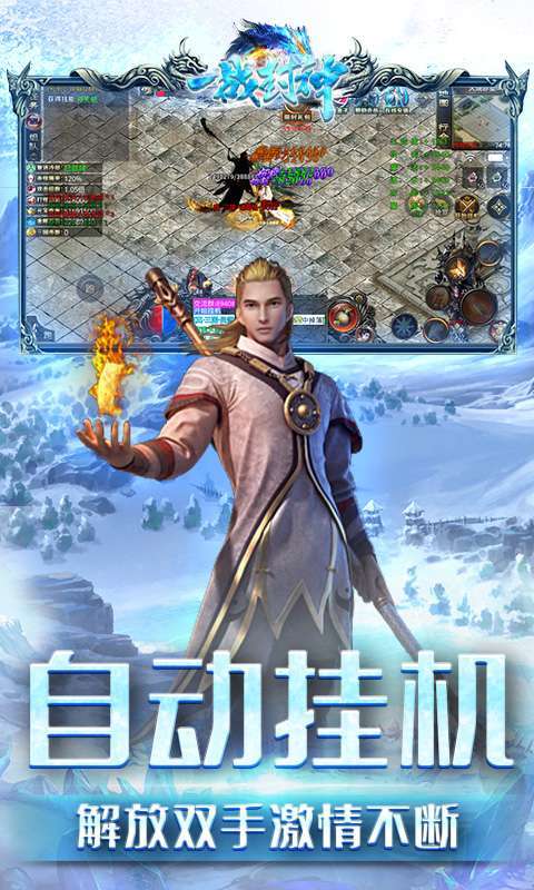 一战封神（三国无限刀）图5