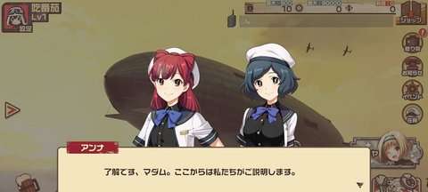 荒野的科特布奇飞行队图1
