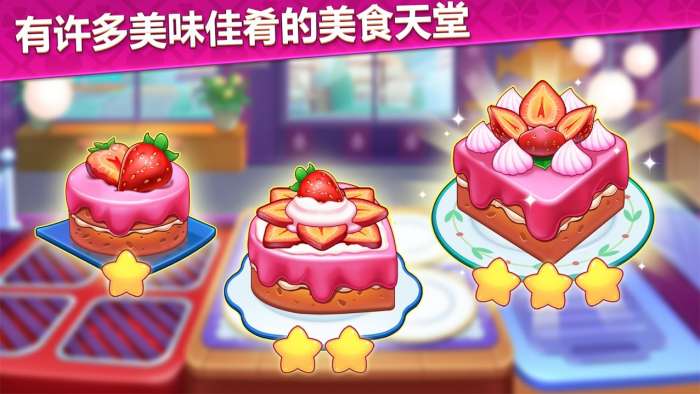 烹饪美味：最佳烹饪餐厅图2