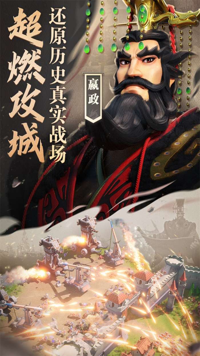 文明与征服测试版图5