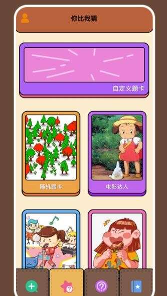 烧脑大师兄图1