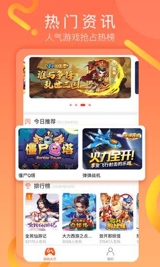 易乐玩图1