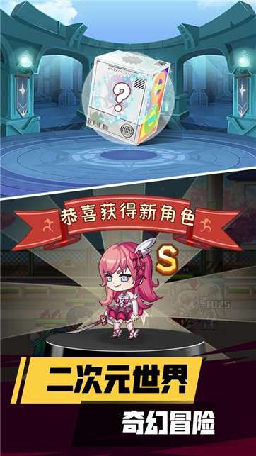 校园模拟器3D图1