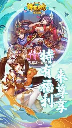 群英三国变态版图2