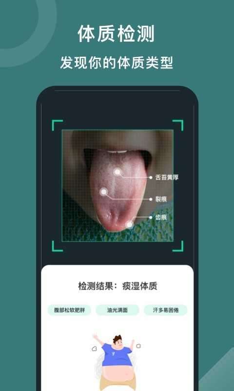 悦动圈图3