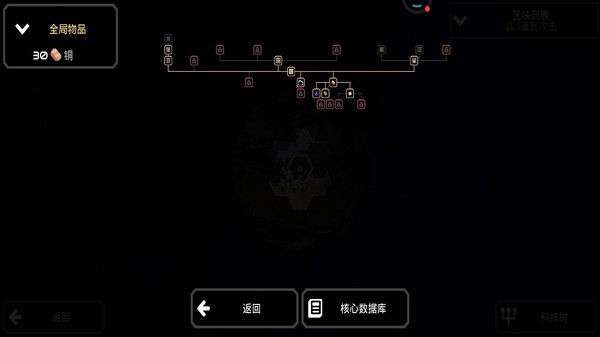 这不是塔防图3
