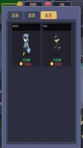 恐怖片模拟器 1.1图2