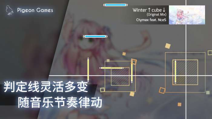 phigros1.6.8最新版图3