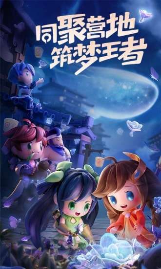 王者营地隐藏福利图1
