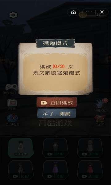 暴走小姐姐3D图3