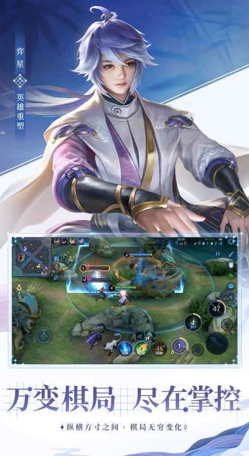 王者荣耀单机免登录版图2
