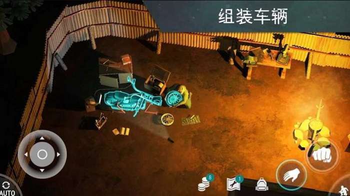 地球最后之日幸存者中文版图4