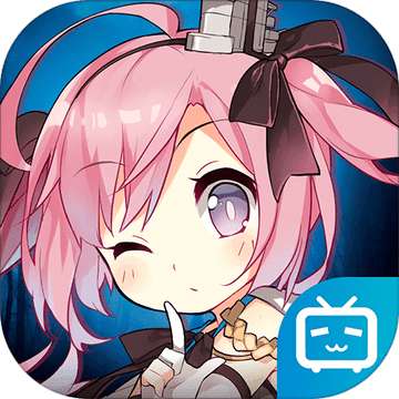 碧蓝航线官服