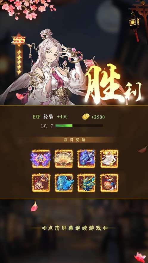 乱世争雄三国霸业图1