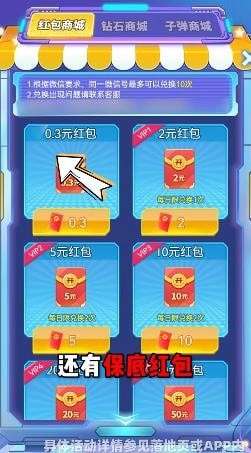 战机联盟图1