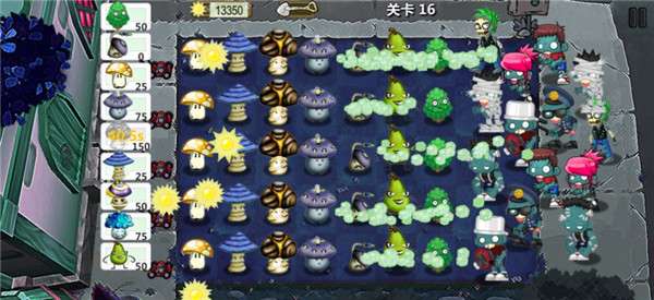 躺平植物战僵尸大招版图4