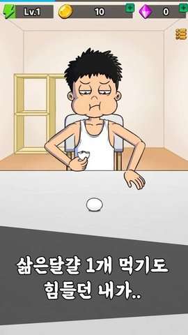 吃播养成计划 1.2.7图1