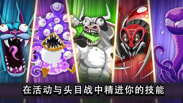撞头赛车3.10.0破解版图3