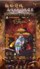 复古合击传奇私服图1