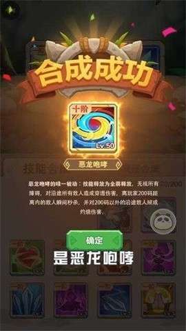 石器大冒险单机版图1