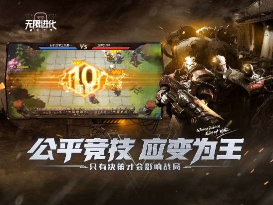 战争艺术进化 1.9.75图3
