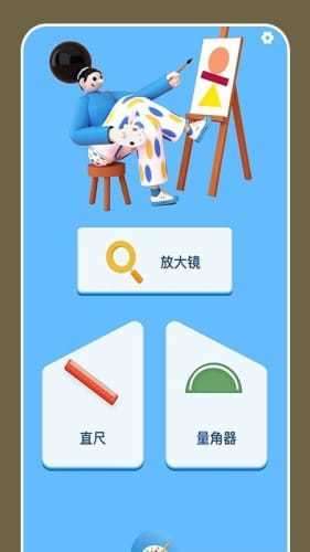 画画填色赚钱图1