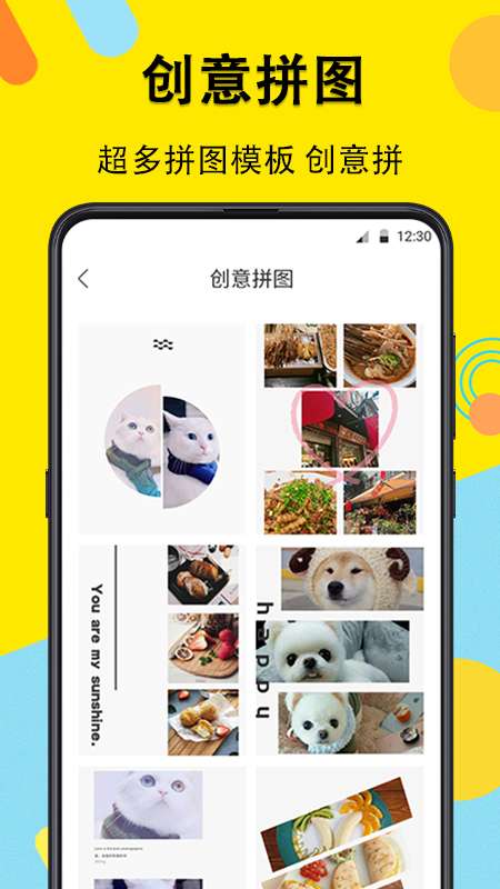 水印相机安卓版图3