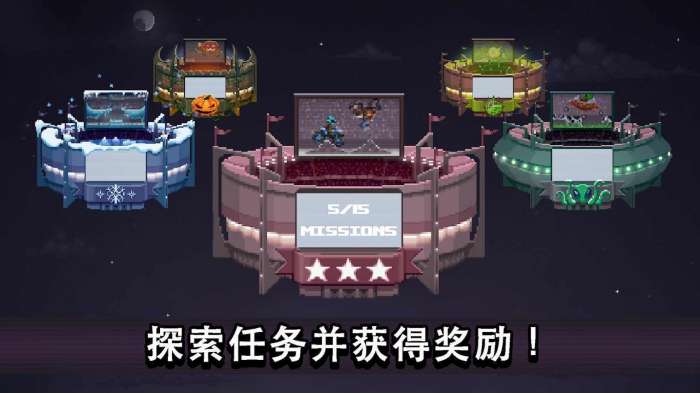 撞头赛车无限金螺丝版图2