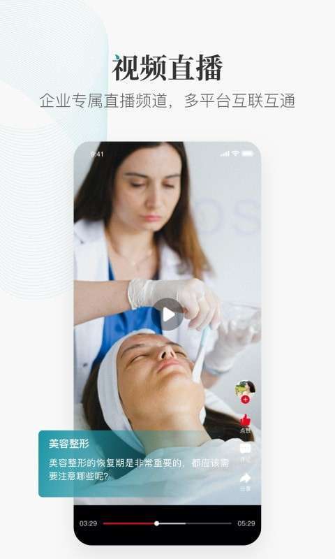 美丽无限图3