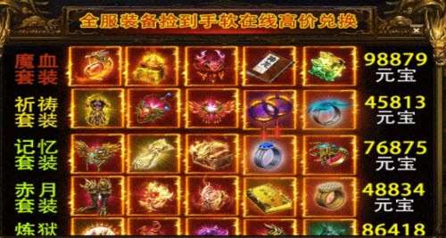 泰戈传奇图3