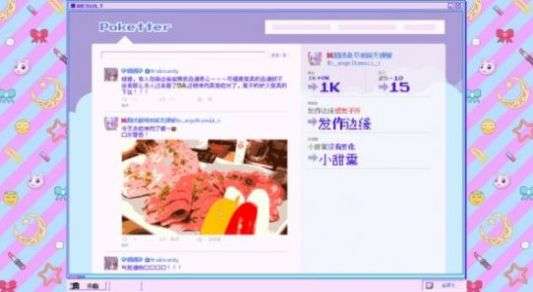NEEDY GIRL OVERDOSE图1