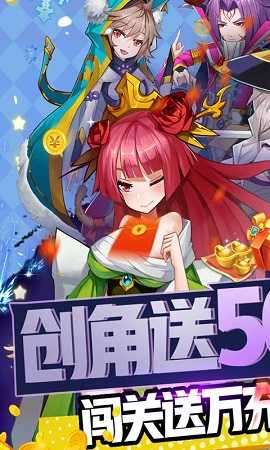 魔兽三国破解版图4