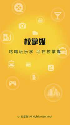 校掌媒图1