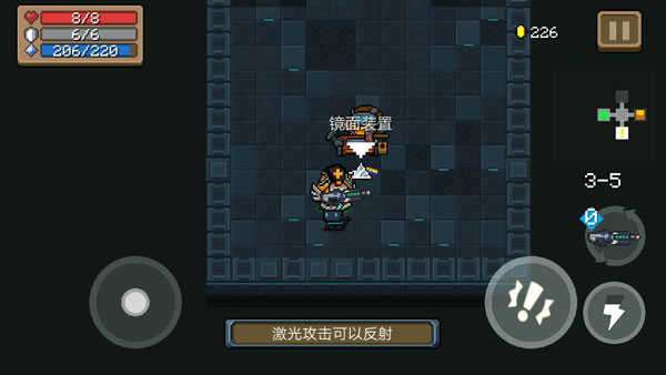 元气骑士2022破解版4.0.1图1